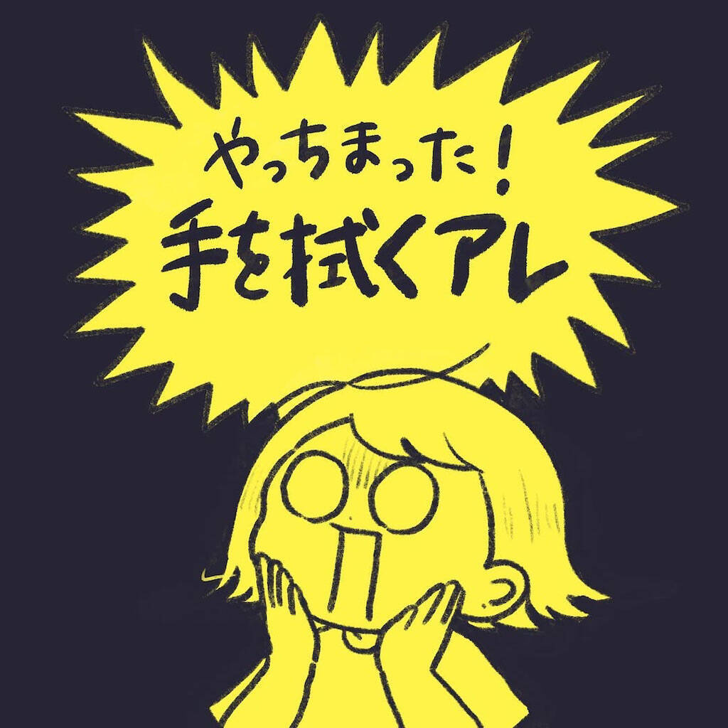 【謎の新言語】「おしぼり」と「おてふき」が悪魔合体!?周囲をフリーズさせたパワーワードとは【momoの漫画】
