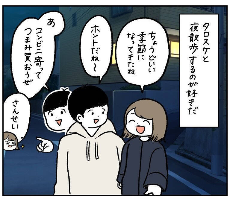 【謎の新言語】「おしぼり」と「おてふき」が悪魔合体!?周囲をフリーズさせたパワーワードとは【momoの漫画】