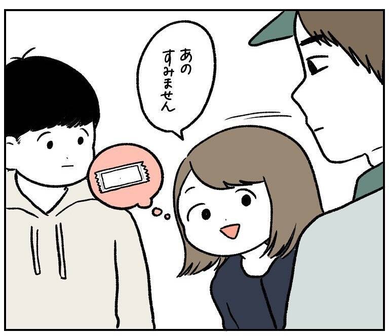 【謎の新言語】「おしぼり」と「おてふき」が悪魔合体!?周囲をフリーズさせたパワーワードとは【momoの漫画】