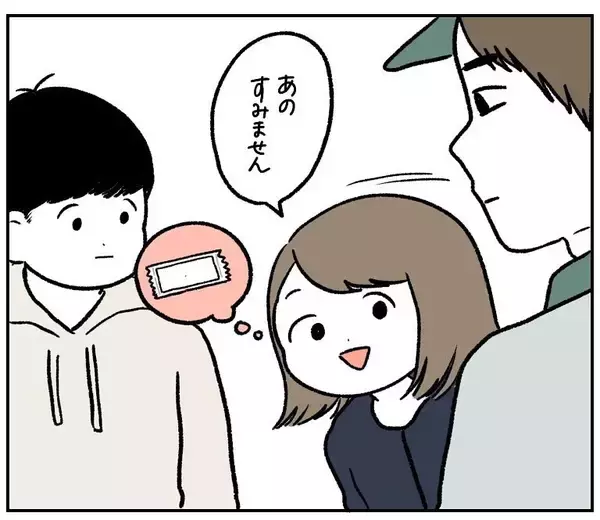 「【謎の新言語】「おしぼり」と「おてふき」が悪魔合体!?周囲をフリーズさせたパワーワードとは【momoの漫画】」の画像