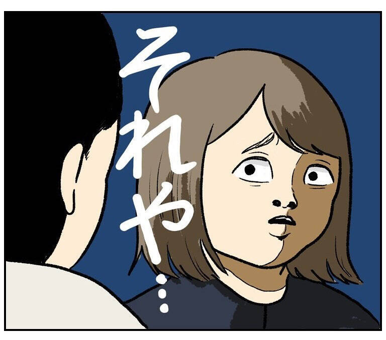 【謎の新言語】「おしぼり」と「おてふき」が悪魔合体!?周囲をフリーズさせたパワーワードとは【momoの漫画】