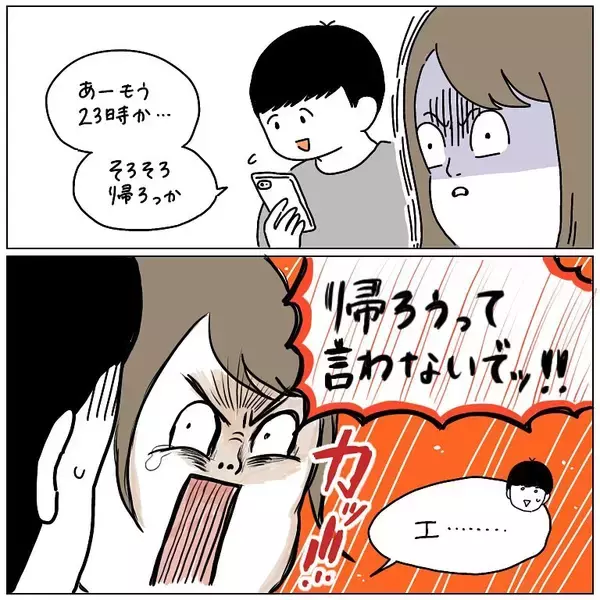 「【カップルあるある】寂しがりやな女の異常な要求！それに完璧に応える男!?【momoの漫画】」の画像