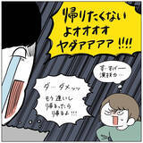 「【カップルあるある】寂しがりやな女の異常な要求！それに完璧に応える男!?【momoの漫画】」の画像7