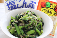 笠原流の「無限小松菜」作ろう！え、茹でた小松菜は“醤油洗い”するだって!?何ですかソレ!?試してみた