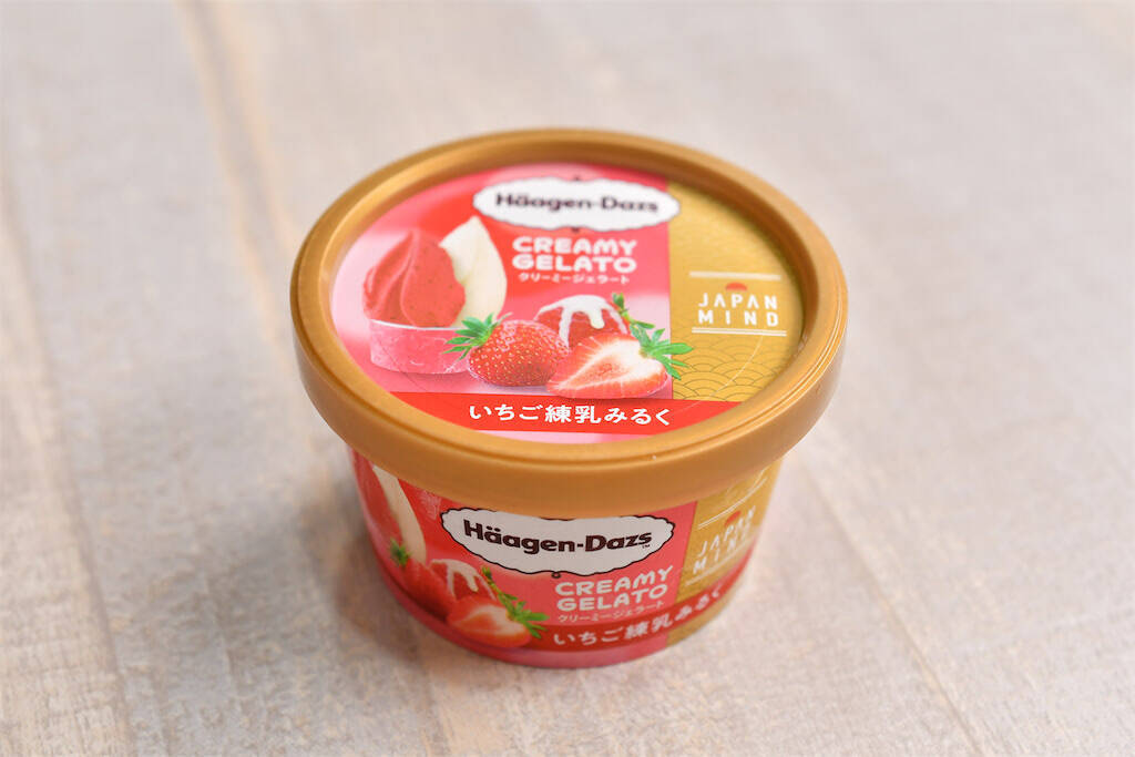 【ハーゲンダッツ総選挙】300人が選んだ1位は？帰省やホムパでの「手土産・差し入れ組み合わせ」編集部選も♪