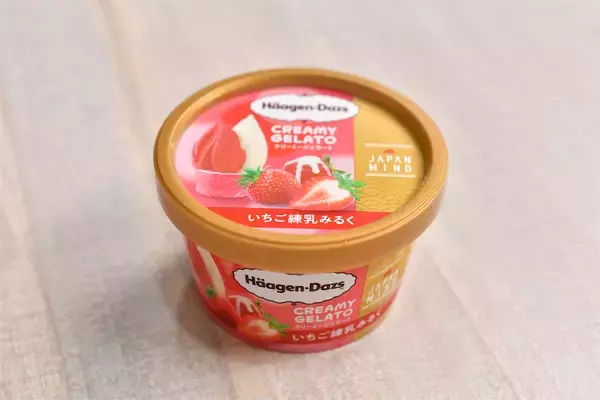 「【ハーゲンダッツ総選挙】300人が選んだ1位は？帰省やホムパでの「手土産・差し入れ組み合わせ」編集部選も♪」の画像