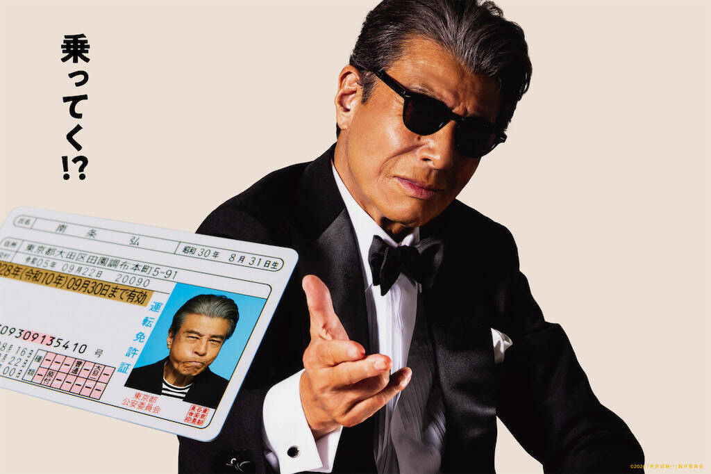 【大地真央さんインタビュー】圧倒的な美と健康の秘訣は「猫」!?古希を迎えても最前線で輝き続ける理由とは