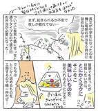 「【お弁当、大変すぎた】もしやこの早朝タスク十数年続くの!?心配で夜しか寝られない件【Ayumiの漫画】」の画像3