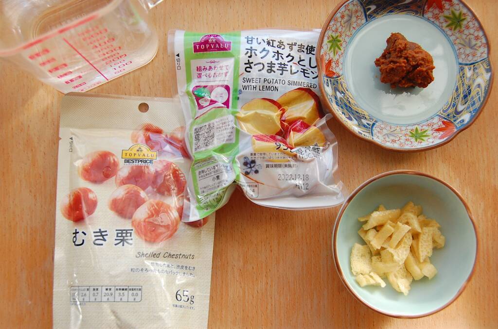 【定番じゃない具材】「甘栗」と「さつまいもレモン煮」の味噌汁作ってみた！ゴロッと具沢山で秋味満載♡