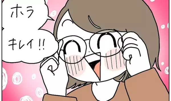 【無言なのに声が聞こえる!?】夫の考えが完璧に伝わってくる現象が！これがテレパシーか…【momoの漫画】