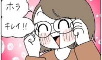 【無言なのに声が聞こえる!?】夫の考えが完璧に伝わってくる現象が！これがテレパシーか…【momoの漫画】