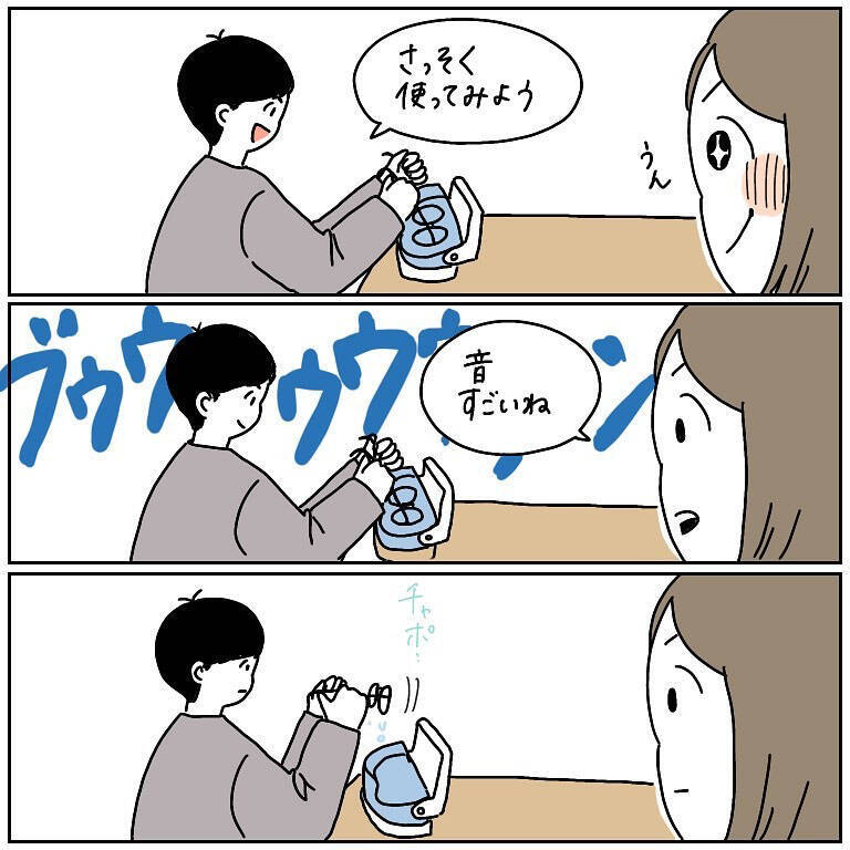 【無言なのに声が聞こえる!?】夫の考えが完璧に伝わってくる現象が！これがテレパシーか…【momoの漫画】