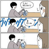 「【無言なのに声が聞こえる!?】夫の考えが完璧に伝わってくる現象が！これがテレパシーか…【momoの漫画】」の画像3