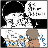 「【無言なのに声が聞こえる!?】夫の考えが完璧に伝わってくる現象が！これがテレパシーか…【momoの漫画】」の画像4