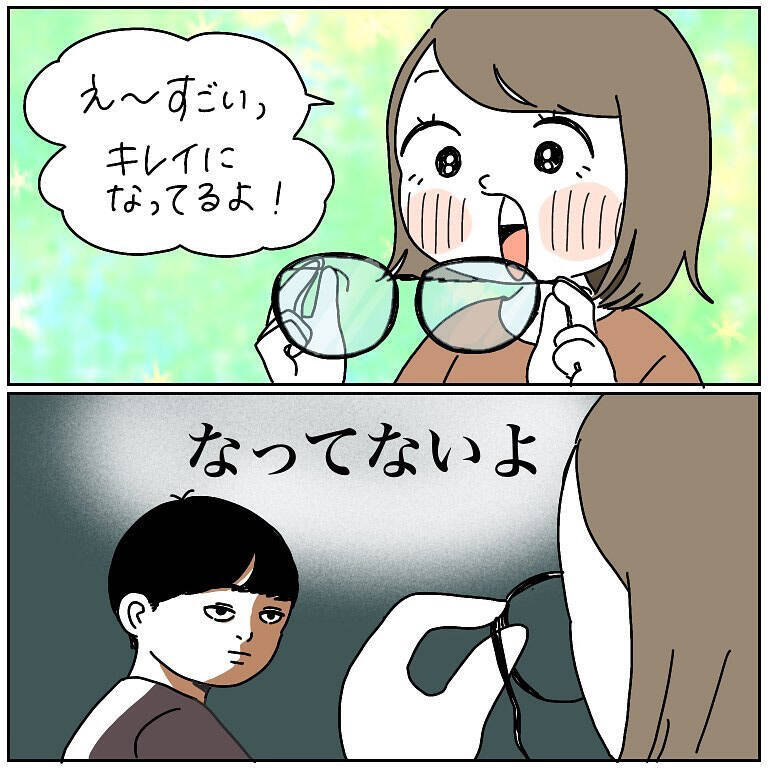 【無言なのに声が聞こえる!?】夫の考えが完璧に伝わってくる現象が！これがテレパシーか…【momoの漫画】