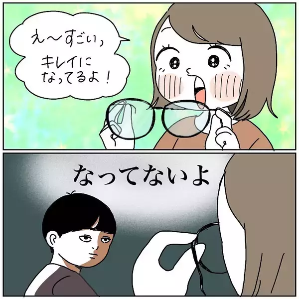 「【無言なのに声が聞こえる!?】夫の考えが完璧に伝わってくる現象が！これがテレパシーか…【momoの漫画】」の画像