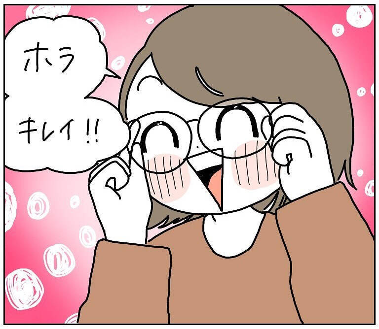 【無言なのに声が聞こえる!?】夫の考えが完璧に伝わってくる現象が！これがテレパシーか…【momoの漫画】