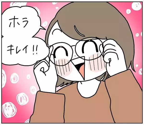 「【無言なのに声が聞こえる!?】夫の考えが完璧に伝わってくる現象が！これがテレパシーか…【momoの漫画】」の画像