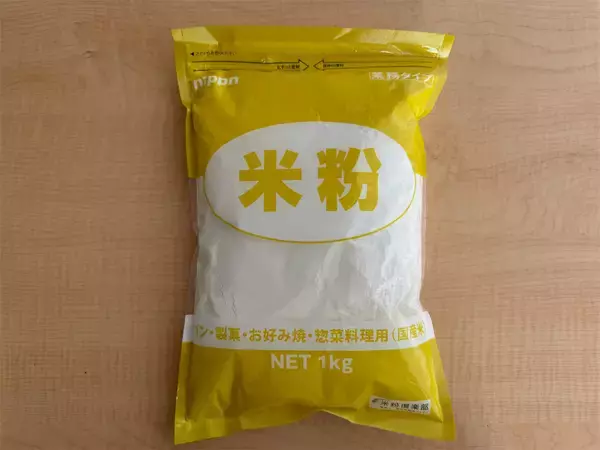 「【ほぼかぼちゃ】クルミがコリっと♡「米粉のかぼちゃチーズボール」は丸めて焼くだけ！【元パティシエ直伝】」の画像