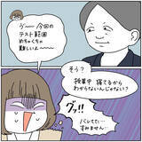 「【安堵から一転】数学の赤点に必死で懇願…救われたと思った瞬間まさかの結末が!?【momoの漫画】」の画像3