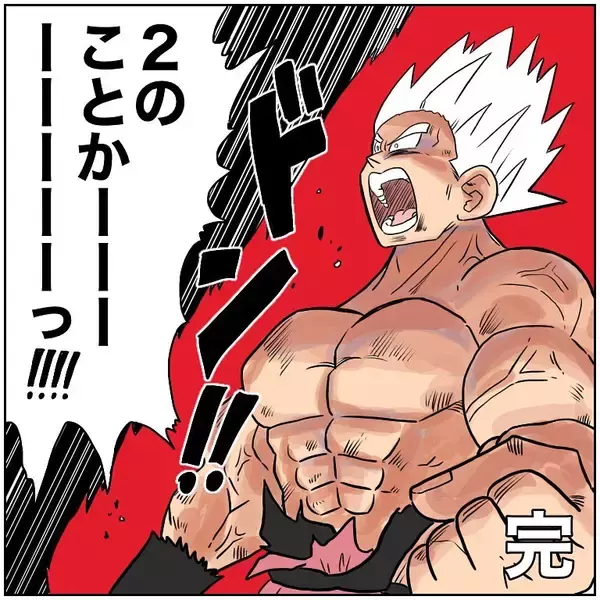 「【安堵から一転】数学の赤点に必死で懇願…救われたと思った瞬間まさかの結末が!?【momoの漫画】」の画像