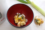 「【みそ汁はずっとこれがいい】「油揚げ・長ネギ・青のりのみそ玉」作ってみた！お湯注いで30秒で磯の香り♪」の画像11