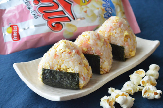 【腸活できるおむすび】なんとポップコーン入りの「ベーコンおむすび」作ってみた♪食べ応えスゴッ【企業公式】