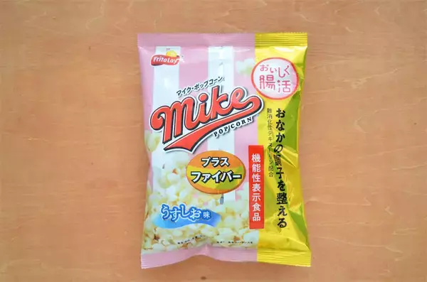 「【腸活できるおむすび】なんとポップコーン入りの「ベーコンおむすび」作ってみた♪食べ応えスゴッ【企業公式】」の画像