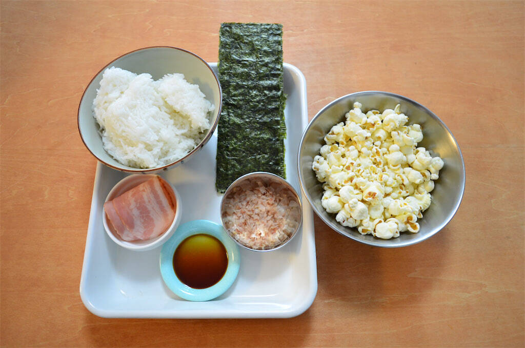 【腸活できるおむすび】なんとポップコーン入りの「ベーコンおむすび」作ってみた♪食べ応えスゴッ【企業公式】