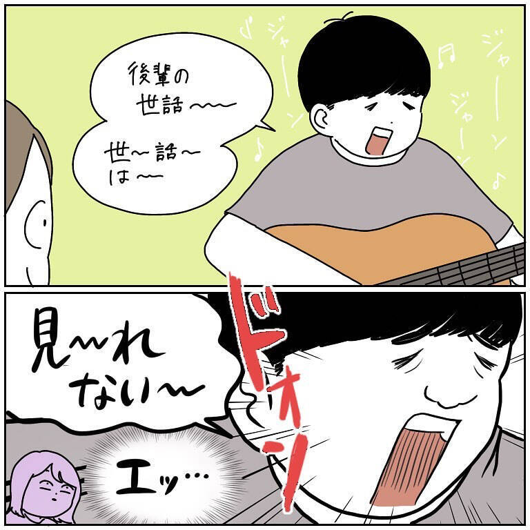 【トラウマ弾き語り】夫に「即興で作詞作曲」してもらった結果…内容がエグすぎて引いた話【momoの漫画】