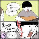 「【トラウマ弾き語り】夫に「即興で作詞作曲」してもらった結果…内容がエグすぎて引いた話【momoの漫画】」の画像5