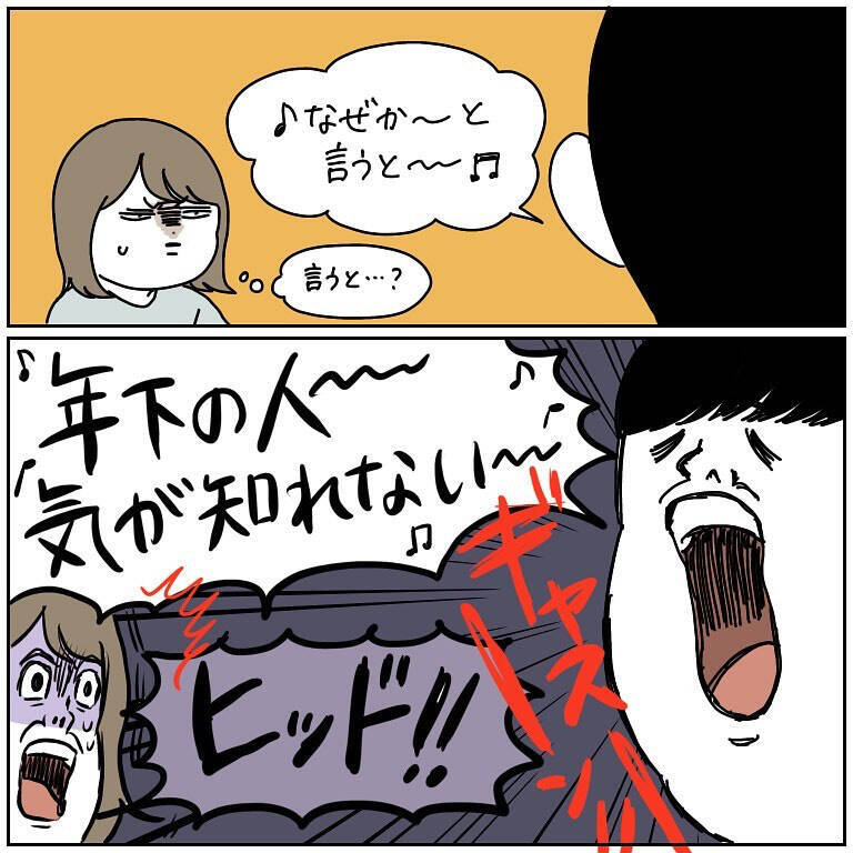 【トラウマ弾き語り】夫に「即興で作詞作曲」してもらった結果…内容がエグすぎて引いた話【momoの漫画】