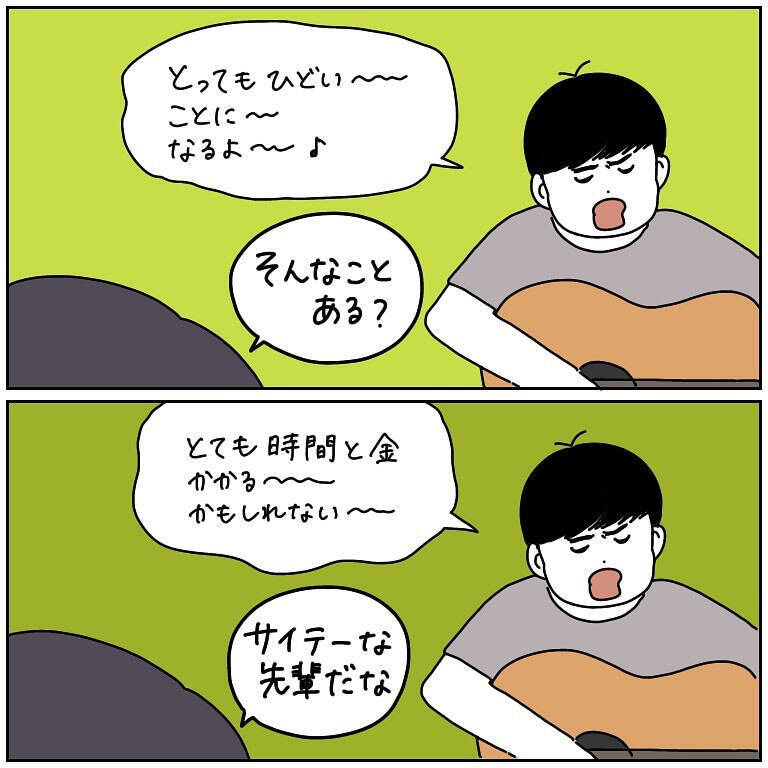 【トラウマ弾き語り】夫に「即興で作詞作曲」してもらった結果…内容がエグすぎて引いた話【momoの漫画】