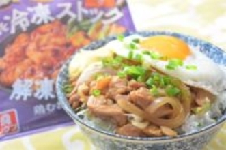 【忙しい日の救世主アイテム】豚肉漬けて下味冷凍…そのまま焼いたら絶品「炭火焼き風豚丼」が完成した件