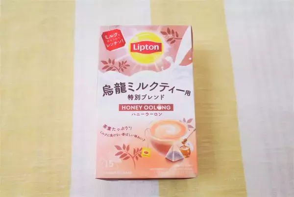 「ご褒美カフェタイム♡スイーツみたいな「ハニーウーロンチャイ」作ってみた♪カップの底には栗きんとん⁉」の画像