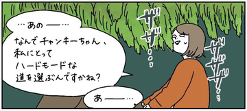 【ヤバい乗馬体験・最終回】ご機嫌なお散歩が復活♡…と思いきや「ハードモード」が始まった話【momoの漫画】