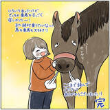 「【ヤバい乗馬体験・最終回】ご機嫌なお散歩が復活♡…と思いきや「ハードモード」が始まった話【momoの漫画】」の画像10