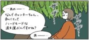 【ヤバい乗馬体験・最終回】ご機嫌なお散歩が復活♡…と思いきや「ハードモード」が始まった話【momoの漫画】