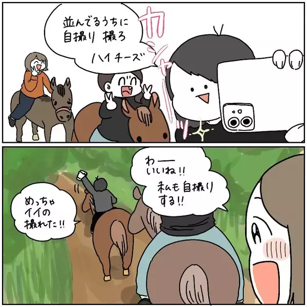 「【ヤバい乗馬体験・最終回】ご機嫌なお散歩が復活♡…と思いきや「ハードモード」が始まった話【momoの漫画】」の画像