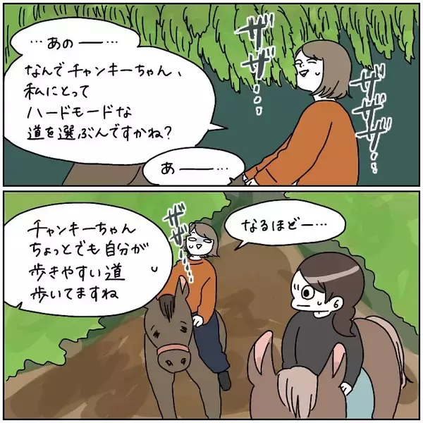 「【ヤバい乗馬体験・最終回】ご機嫌なお散歩が復活♡…と思いきや「ハードモード」が始まった話【momoの漫画】」の画像