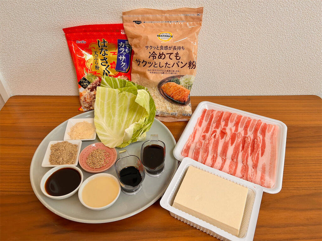 【やみつき豆腐カツ】揚げ物なのにヘルシーな「ソースカツ丼」作ってみた！特製甘辛ソースでキャベツ大盛必須♪