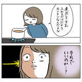 「【過激すぎるアレンジ】自家製「チャイ」に挑戦した結果…イージーミスですべてが終わった話【momoの漫画】」の画像4