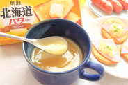 【志麻さんの激旨ソース】普段の料理がフレンチに♡焼いた魚や野菜に「ブールブランソース」合わせよう