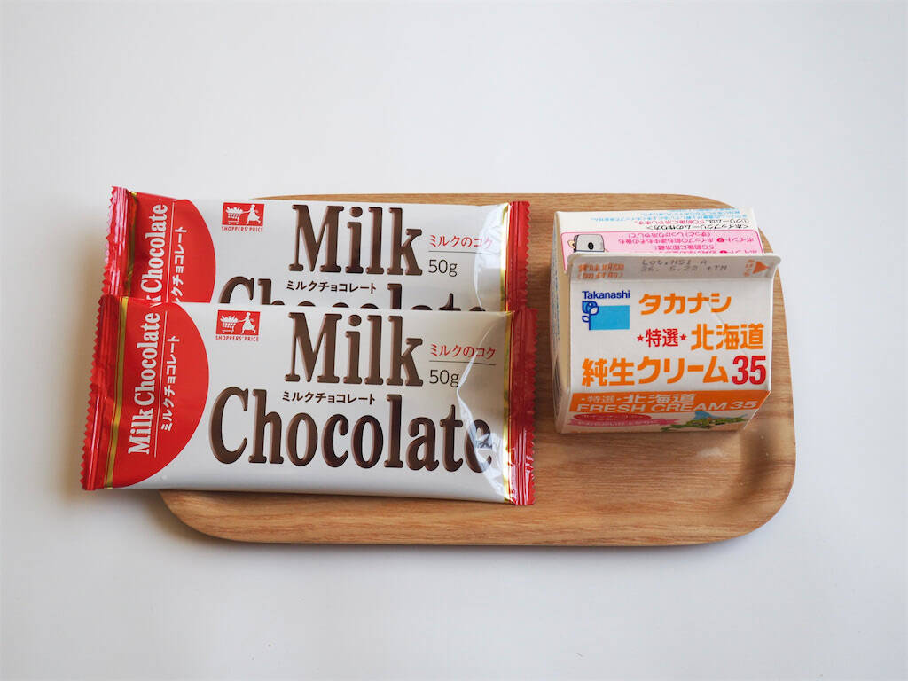 【材料2つで本格派】板チョコ＋生クリームを混ぜて冷やすだけ！「濃厚チョコアイス」作ってみた！口どけ感動レベル♪
