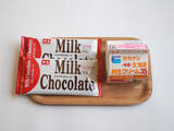 「【材料2つで本格派】板チョコ＋生クリームを混ぜて冷やすだけ！「濃厚チョコアイス」作ってみた！口どけ感動レベル♪」の画像5