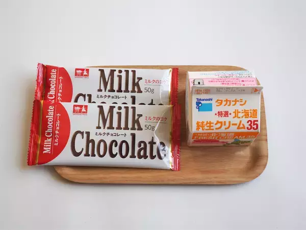 「【材料2つで本格派】板チョコ＋生クリームを混ぜて冷やすだけ！「濃厚チョコアイス」作ってみた！口どけ感動レベル♪」の画像