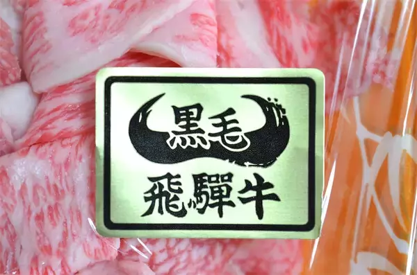 「【高級牛をご飯に混ぜる発想】「牛肉とトマトの混ぜご飯」作ってみた！トマトの酸味が絶妙～♪【農家直伝】」の画像