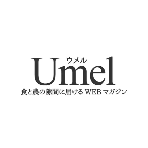 「【口コミ人気No.1の農家直伝】トマトの素材の味が伝わる「極上ブルスケッタ」を紹介！サラダより美味い!?」の画像