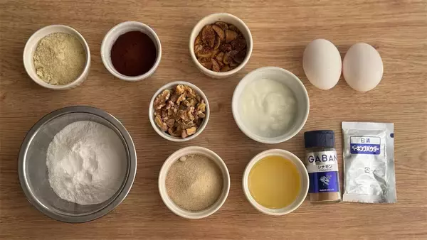 「【大人のバレンタイン】ラム酒香る「米粉ショコラパウンドケーキ」は至福のしっとり食感♡【元パティシエ直伝】」の画像