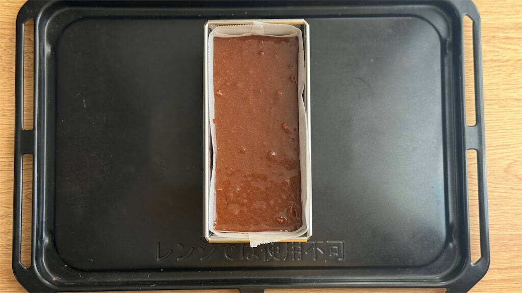 【大人のバレンタイン】ラム酒香る「米粉ショコラパウンドケーキ」は至福のしっとり食感♡【元パティシエ直伝】